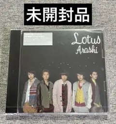 「Lotus」 嵐 初回限定盤