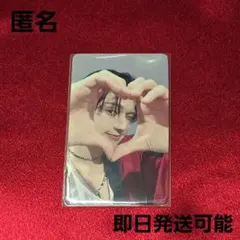 ATEEZ Birthday FC トレカ ウヨン