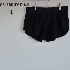早い者勝ち✨️CELEBRITYPINK 【L】ブラックショートパンツ ランニング