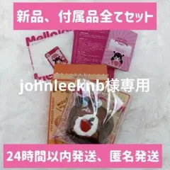 johnleeknb様専用