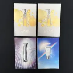 オルビスリンクルセラム クレンジングオイルリンクルブライトUVプロテクター試供品