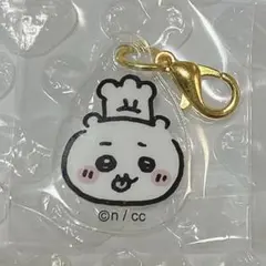 ちいかわレストラン ミニアクリルチャーム 1種（ちいかわ）