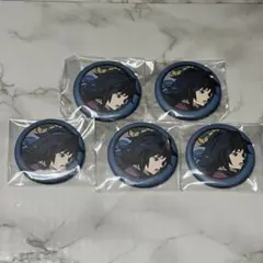 鬼滅の刃　冨岡義勇　切り絵風　和紙缶バッジ　5点セット