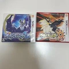 ポケットモンスター ウルトラサン・ムーン セット