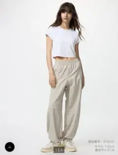UNIQLO ギアパンツ　Sサイズ　ベージュ
