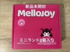 mellojoy メロジョイ ミニランド ピンク箱 2箱 ② - メルカリ