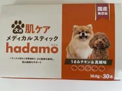 2026年最新】メディカルスティック hadamoの人気アイテム - メルカリ