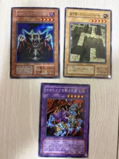 初期　遊戯王 ロード・オブ・ドラゴン 迷宮壁 ナイトメアを駆る死霊 3枚セットのサムネイル