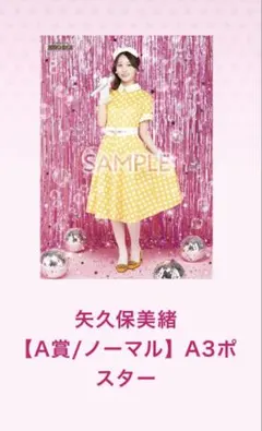 Item thumbnail for item 62b05bbb-f5a0-4dee-876f-555a46eea219