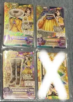 2026年最新】アイカツカード 星座プレミアムの人気アイテム - メルカリ