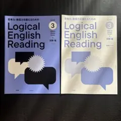2026年最新】logical english readingの人気アイテム - メルカリ