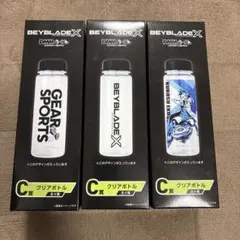 2026年最新】ベイブレードクリアボトルの人気アイテム - メルカリ