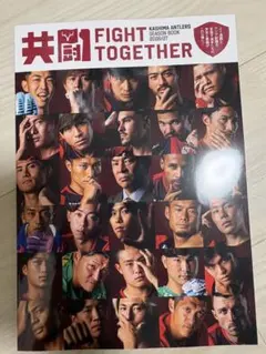 鹿島アントラーズ シーズンブック 2026/27