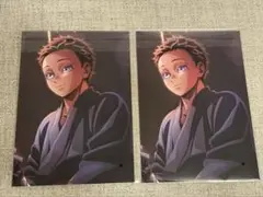 鬼滅の刃 無限城編 映画 入場者特典 第6段　2枚セット
