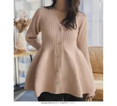 ペプラム ニット