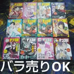 ナツコミ 描き下ろしイラスト入り ステッカー集 少年ジャンプ ヤングジャンプ