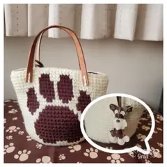 毛糸バッグ　＊＊肉球＊＊