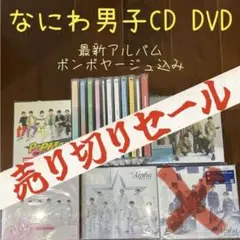 2025年最新】cd まとめ売り 洋楽の人気アイテム - メルカリ