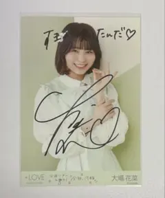イコラブ 生写真 大場花菜 The5th 桜の咲く音がした まとめ売り コンプ
