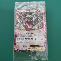 レックウザEX：エメラルドブレイク ポケモンカードチャンス 未開封品 レックウザEX：エメラルドブレイク ポケモンカードチャンス PROMO XYシ