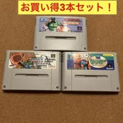 スーパーファミコン　スポーツ系　ソフトのみお買い得3本セット！