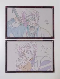 鬼滅の刃 ufotableダイニング おすそ分けポストカード 獪岳 2点セット