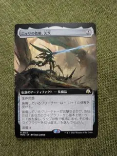 2025年最新】mtg ニッサの人気アイテム - メルカリ
