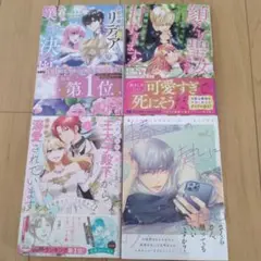 女性漫画セット