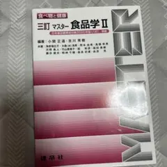 2025年最新】吉川正道の人気アイテム - メルカリ