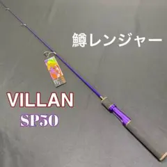 2025年最新】鱒レンジャー ロッドの人気アイテム - メルカリ