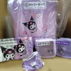 サンリオくじクロミ5点セット