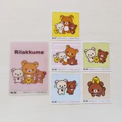 サンエックスユニバース クリアカード シールコレクション リラックマ