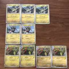 キバゴ　オノンド　オノノクス　PSA10連番セット 2025年最新】オノノクス psa10の人気アイテム - メルカリ