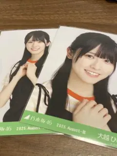 大越ひなの シャーリングワンピ 生写真