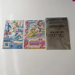 アイカツプリパラ 入場者特典