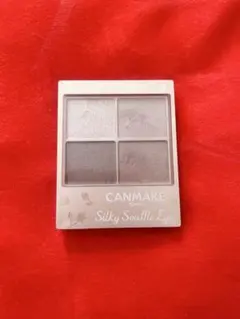 キャンメイク　シルキースフレアイズ 06 マットタイプ