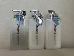 Straine（ストレイン）のシャンプートリートメント3本セット