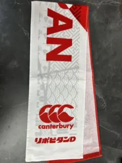 【非売品・新品】ラグビーワールドカップ マフラータオル カンターベリー
