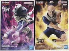 HUNTER×HUNTER VIBRATION STARS ネテロ メルエム