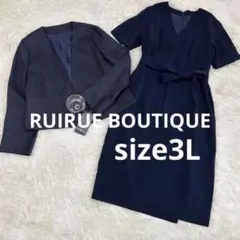 【美品】ルイルエブティック ジャケット＆カシュクールワンピース セットアップ L