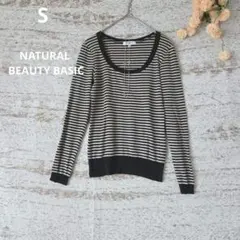 NATURAL BEAUTY BASIC 長袖ニット【S】 コットン100％のサムネイル