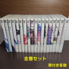 少年のアビス 全10巻 漫画セット 峰浪りょう - メルカリ