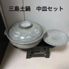 【未使用超美品】香蘭社　山帰来_土鍋10号 未使用超美品】香蘭社 山帰来_土鍋10号 有田焼