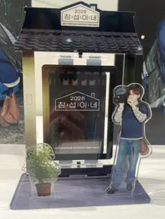 未開封 チャンソプ BTOB アクリルスタンド