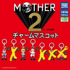 MOTHER 2 チャームマスコット3種