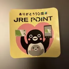 2026年最新】記念 Suica 10周年の人気アイテム - メルカリ