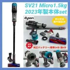be948 61分 ダイソン コードレス SV12 稼働品 分解洗浄済 動作保証