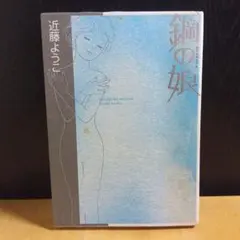 Item thumbnail for item 5208bc18-3bd1-495a-90e1-30d6676768c2