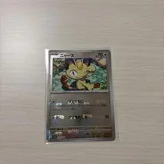 rgawa専用出品　9枚　マスボ メルカリ