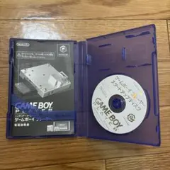 ゲームキューブ用　GAME BOY PLAYER　スタートアップディスク